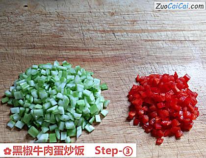 黑椒牛肉蛋炒饭做法第三步骤