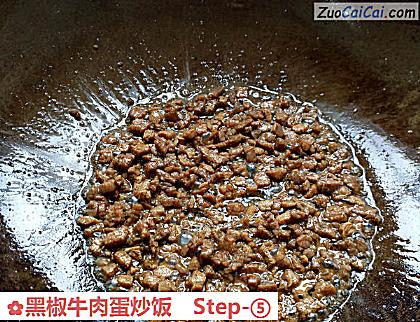 黑椒牛肉蛋炒饭做法第五步骤