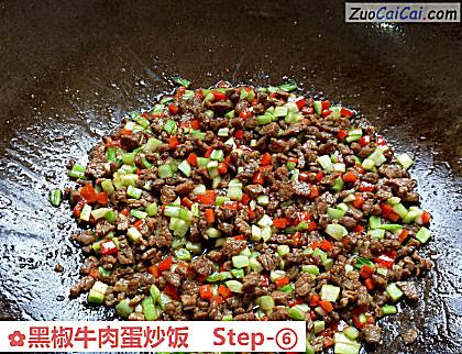 黑椒牛肉蛋炒饭做法第六步骤