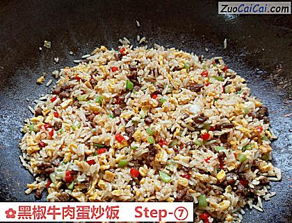黑椒牛肉蛋炒饭做法第七步骤