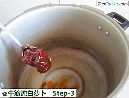 牛筋炖白萝卜做法第三步骤