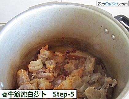 牛筋炖白萝卜做法第五步骤