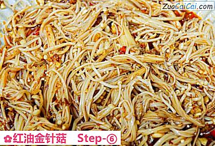 红油金针菇做法第六步骤