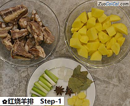 红烧羊排做法第一步骤