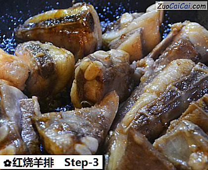 红烧羊排做法第三步骤
