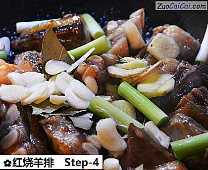红烧羊排做法第四步骤