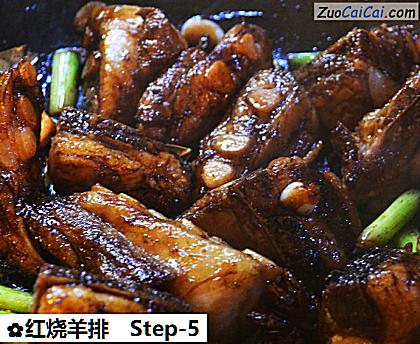 红烧羊排做法第五步骤