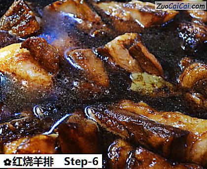 红烧羊排做法第六步骤