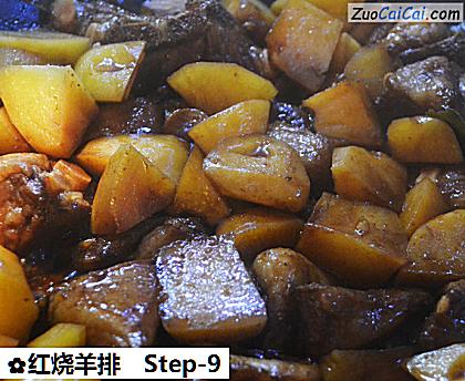 红烧羊排做法第九步骤