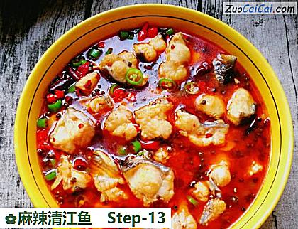 麻辣清江鱼做法第十三步骤