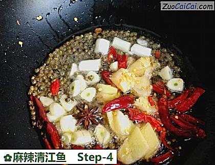 麻辣清江鱼做法第四步骤