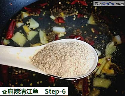麻辣清江鱼做法第六步骤