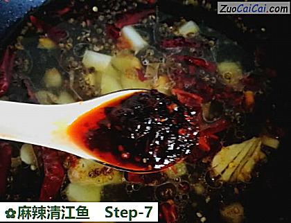 麻辣清江鱼做法第七步骤
