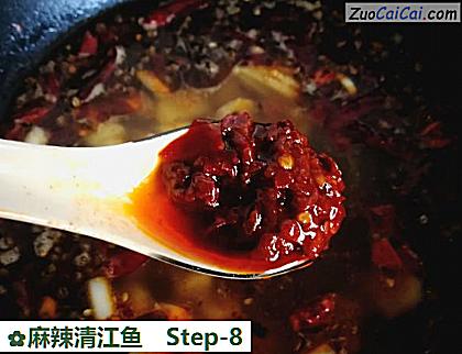 麻辣清江鱼做法第八步骤