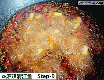 麻辣清江鱼做法第九步骤