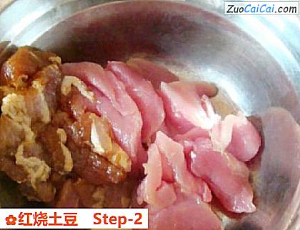 红烧土豆做法第二步骤
