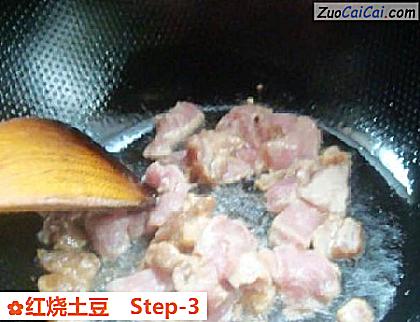 红烧土豆做法第三步骤