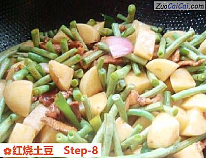 红烧土豆做法第八步骤