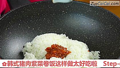 韩式猪肉紫菜卷饭这样做太好吃啦做法第三步骤