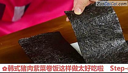 韩式猪肉紫菜卷饭这样做太好吃啦做法第五步骤