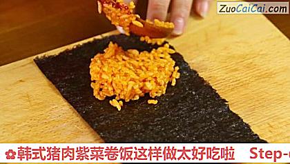 韩式猪肉紫菜卷饭这样做太好吃啦做法第六步骤