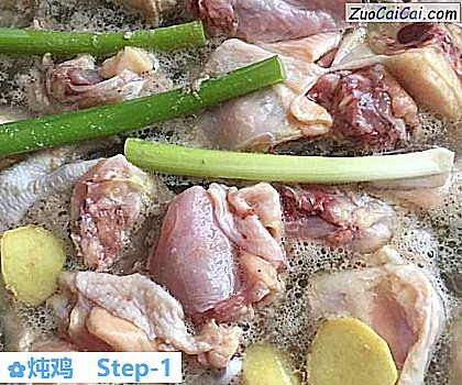 炖鸡做法第一步骤