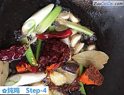 炖鸡做法第四步骤