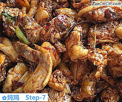 炖鸡做法第七步骤