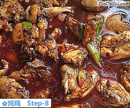 炖鸡做法第八步骤
