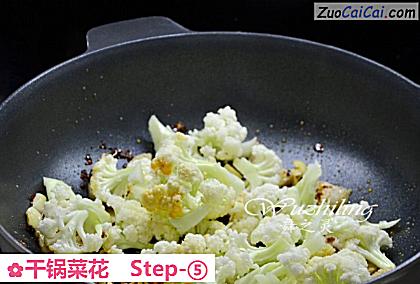 干锅菜花做法第五步骤