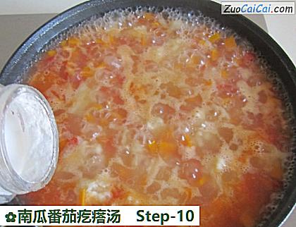 南瓜番茄疙瘩汤做法第十步骤