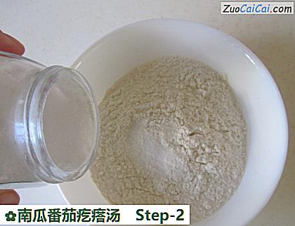 南瓜番茄疙瘩汤做法第二步骤