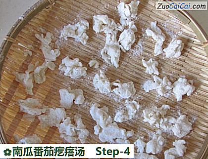 南瓜番茄疙瘩汤做法第四步骤