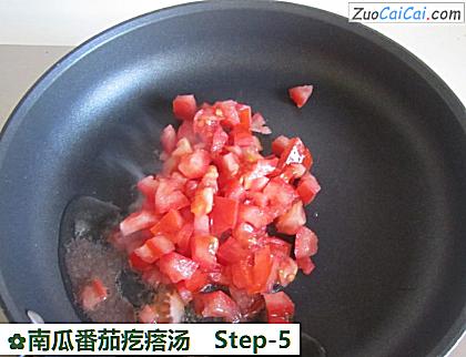 南瓜番茄疙瘩汤做法第五步骤
