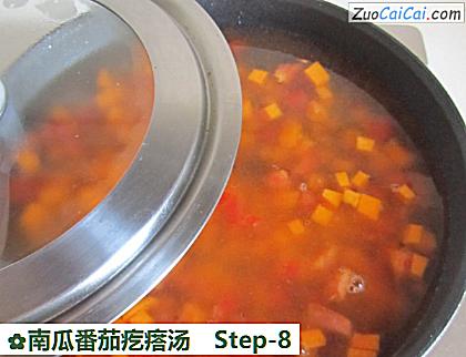 南瓜番茄疙瘩汤做法第八步骤