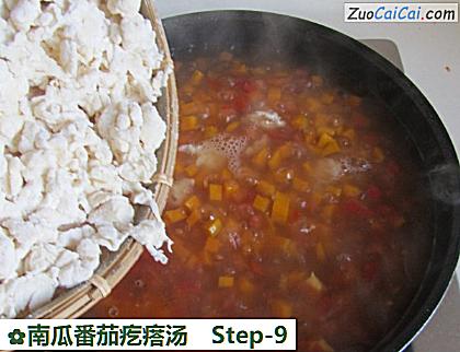 南瓜番茄疙瘩汤做法第九步骤