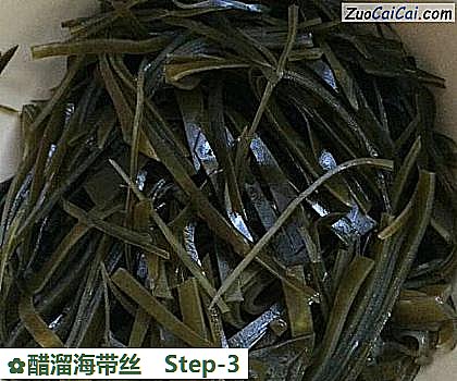 醋溜海带丝做法第三步骤