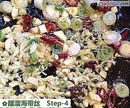 醋溜海带丝做法第四步骤