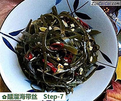 醋溜海带丝做法第七步骤