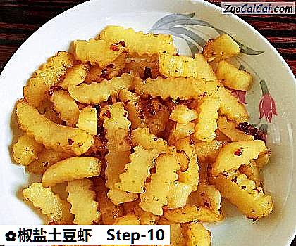 椒盐土豆虾做法第十步骤