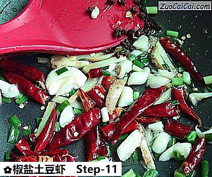 椒盐土豆虾做法第十一步骤