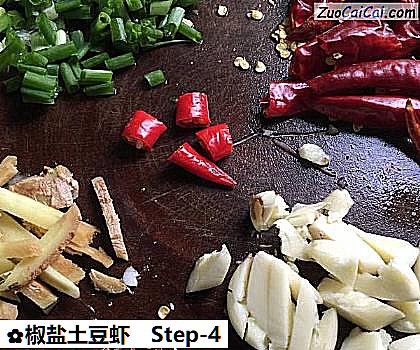 椒盐土豆虾做法第四步骤