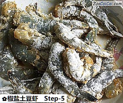 椒盐土豆虾做法第五步骤