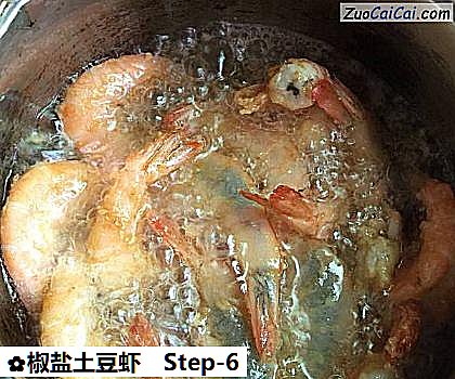 椒盐土豆虾做法第六步骤