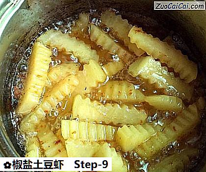 椒盐土豆虾做法第九步骤