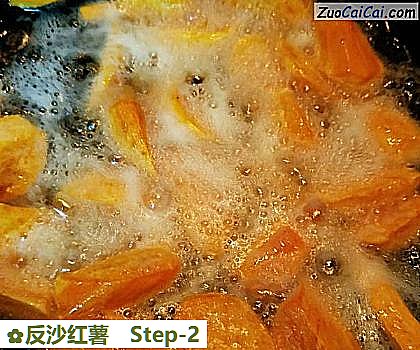 反沙红薯做法第二步骤