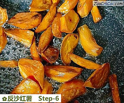 反沙红薯做法第六步骤