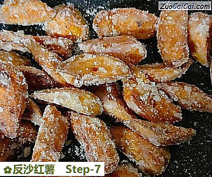 反沙红薯做法第七步骤