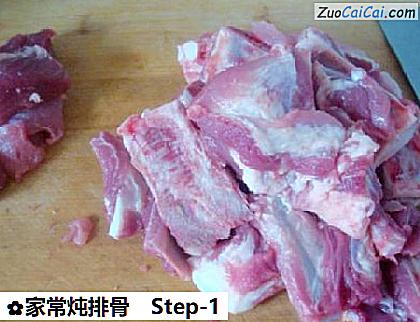 家常炖排骨做法第一步骤