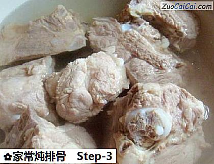 家常炖排骨做法第三步骤